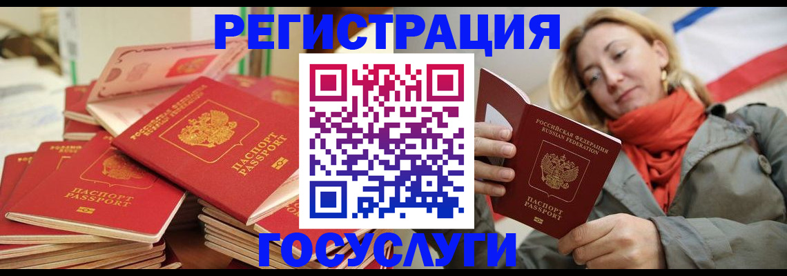 пропишу в квартире в Беломорске